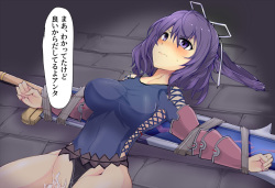 [mos/¥] Rixia Mao Hokaku page 6