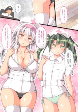 [r.i.s factory (Ruschuto)] TSURU-NO-RAN 2 (Kantai Collection -KanColle-) page 2