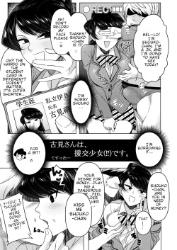 [Guhan Shounen] Hideko-san Winter Comiket's Guest Manuscript (Komi-san Can't Communicate) [Digital][English](RookieDreamsScanlation) page 1