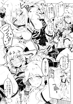 [Ikkansei (Kusugi Tai)] Fabrication&amp;Delusion (THE IDOLM@STER MILLION LIVE!) [Digital] page 4