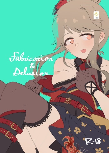 [Ikkansei (Kusugi Tai)] Fabrication&Delusion (THE IDOLM@STER MILLION LIVE!) [Digital] cover