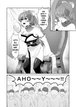 [Usaginiku Hanten (Usagi Gyouza)] Dosukebe Toshima 17-sai Onna Kaizoku Vtuber Shougatsu, Himitsu no Sensitive Haishin | Perverted Middle-age 17 Year Old Female Pirate Vtuber's Secret Sensitive New Year Stream (Houshou Marine) [English] [Xzosk] page 3