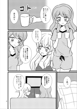 [Sky Gazer (Kassun)] Kinyoubi no Akari wa Sugoi. (Aikatsu!) [Digital] page 3