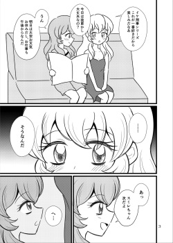 [Sky Gazer (Kassun)] Kinyoubi no Akari wa Sugoi. (Aikatsu!) [Digital] page 4