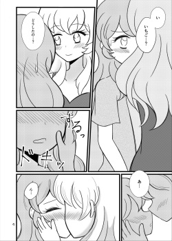 [Sky Gazer (Kassun)] Kinyoubi no Akari wa Sugoi. (Aikatsu!) [Digital] page 5
