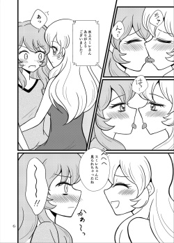 [Sky Gazer (Kassun)] Kinyoubi no Akari wa Sugoi. (Aikatsu!) [Digital] page 7