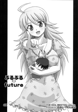 [eau-Rouge (Rikumoto Yoshiyuki)] Purupuru Future 2 (THE iDOLM@STER) page 2