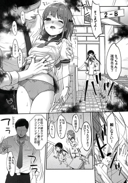 [MeltdoWN COmet (Yukiu Con)] Ch. 8 - Shikori Tengu no Shuugeki page 4