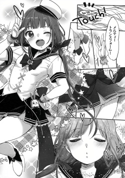 [MeltdoWN COmet (Yukiu Con)] Ch. 8 - Shikori Tengu no Shuugeki page 9