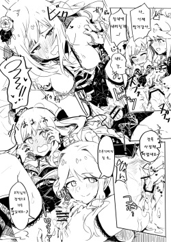 [Ikkansei (Kusugi Tai)] Fabrication&amp;Delusion (THE IDOLM@STER MILLION LIVE!) [Korean] [Digital] page 4