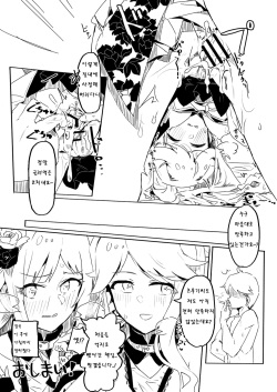 [Ikkansei (Kusugi Tai)] Fabrication&amp;Delusion (THE IDOLM@STER MILLION LIVE!) [Korean] [Digital] page 6