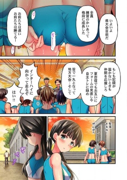 [Momoshika Fujiko] Maihama Yuki no Ikigao wa Bukatsu Komon no Ore shika Shiranai Ch. 9 page 3
