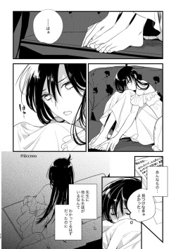 [Ārugurei] [suyaa] Once Upon a Time (Detective Conan)sample page 2