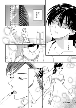 [Ārugurei] [suyaa] Once Upon a Time (Detective Conan)sample page 4