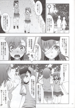 (C86) [Aki no Mikaku (Fukuguri Yuuto)] Sisters After (Toaru Majutsu no Index) page 5