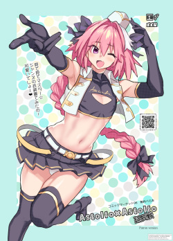 Astolfo x Astolfo Enchousen