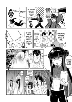 [BeNantoka] Ai Love Ryuu (Towako Oboro Emaki Go) [English] {CapableScoutMan &amp; bigk40k} page 4