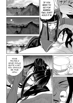 [BeNantoka] Ai Love Ryuu (Towako Oboro Emaki Go) [English] {CapableScoutMan &amp; bigk40k} page 8