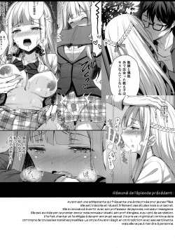 (C95) [Sugar*Berry*Syrup (Crowe)] Indeki no Reijou 2 ~Shuumoku ni Sarasareru Chitai~[French] [Zer0] page 3