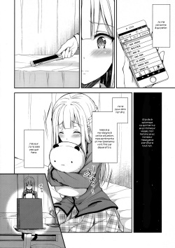 (C95) [Sugar*Berry*Syrup (Crowe)] Indeki no Reijou 2 ~Shuumoku ni Sarasareru Chitai~[French] [Zer0] page 9