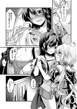 [Toratanuza (Atori Rei)] Kazanari Tsubasa ga Yukine Chris ni Oshitaosareru Hanashi. (Senki Zesshou Symphogear) [Digital] page 8