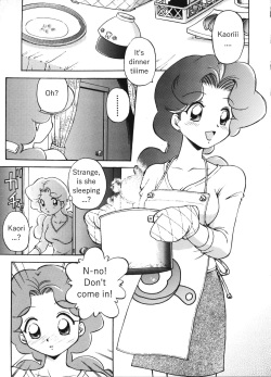 [Dedepoppo (Ebifly, Neriwasabi)] Independent Hybrid Nishino Corps (Fun Fun Pharmacy) [English] page 4
