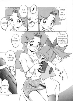 [Dedepoppo (Ebifly, Neriwasabi)] Independent Hybrid Nishino Corps (Fun Fun Pharmacy) [English] page 6