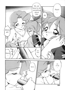 [Dedepoppo (Ebifly, Neriwasabi)] Independent Hybrid Nishino Corps (Fun Fun Pharmacy) [English] page 7