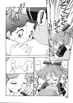 [Dedepoppo (Ebifly, Neriwasabi)] Independent Hybrid Nishino Corps (Fun Fun Pharmacy) [English] page 9