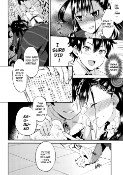 (C96) [ARCH (Plum)] Shikibushiki Tsuyabanashi (Fate/Grand Order) [English] {Exo Subs} page 5