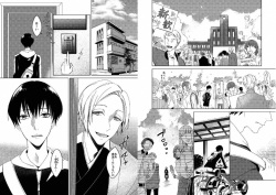 [Imohata] Hidamari no Snowman [Digital] page 3
