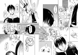 [Imohata] Hidamari no Snowman [Digital] page 6