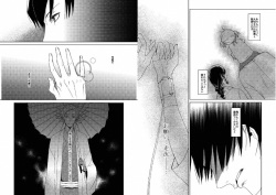 [Imohata] Hidamari no Snowman [Digital] page 9
