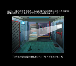 [Goro Mask (kisirian)] Aka Leotard Onna Sentouin Kikaijuukan (Lupin III) [Digital] page 8