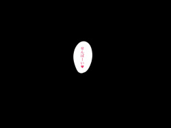 [Lightning (Itachimaki)] Doutei ni Semaru Bitch Kouhai ~Circle Bounenkai de no Yuuwaku~ page 10