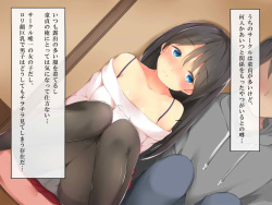 [Lightning (Itachimaki)] Doutei ni Semaru Bitch Kouhai ~Circle Bounenkai de no Yuuwaku~ page 7