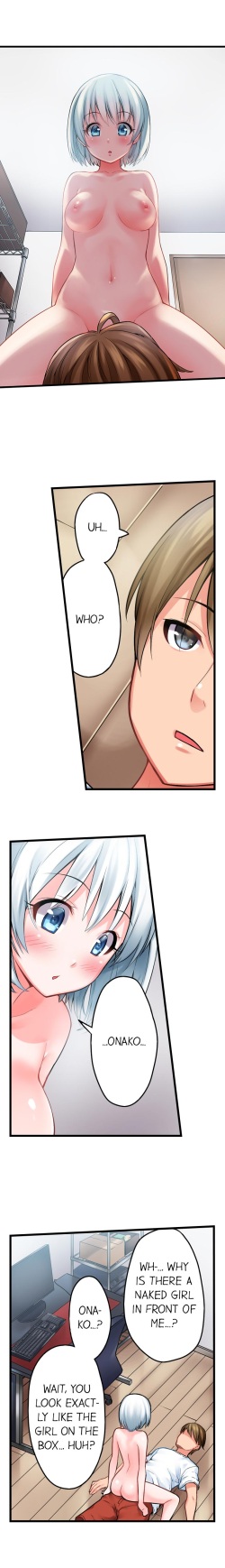 [Kintarou] The Descent to Earth of The Great Pussy Virgin Ch. 1-9 (Ongoing) [English] page 7