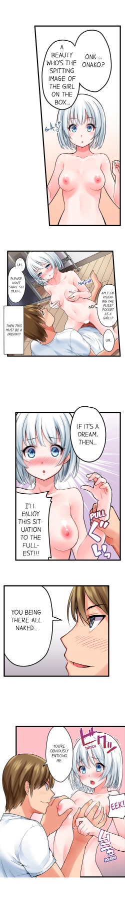 [Kintarou] The Descent to Earth of The Great Pussy Virgin Ch. 1-9 (Ongoing) [English] page 8