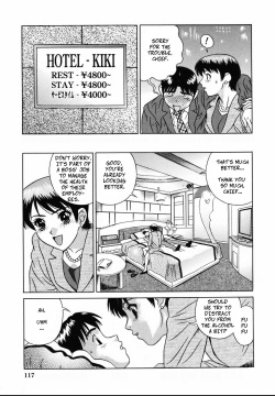 [KIKI] Joushi no Utsuwa | Female Chief's Treat (Nakadashi Gakuen Choukyouka) [English] [Decensored] page 5