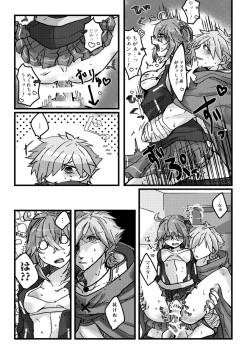 [Mo isu] [Shinkan sanpuru] robi guda ♀ ahoero [shiri tataki-yō](Fate/Grand Order)sample page 5