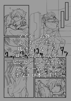 [Mo isu] [Shinkan sanpuru] robi guda ♀ ahoero [shiri tataki-yō](Fate/Grand Order)sample page 6