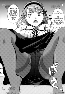 (C89) [Candy Pop (Itou Ei)] Muchi Shichu to Shoku Zato Kurocchi Shasei Dake! | Situations of Unknowingly Eating Cum and Crotch Cum Shots! (Dagashi Kashi) [English] [CopyOf] page 5