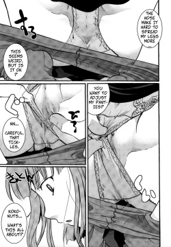 (C89) [Candy Pop (Itou Ei)] Muchi Shichu to Shoku Zato Kurocchi Shasei Dake! | Situations of Unknowingly Eating Cum and Crotch Cum Shots! (Dagashi Kashi) [English] [CopyOf] page 8