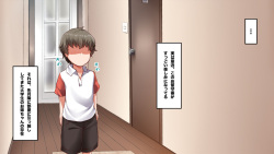 [Goukan Project] Tonari no Ecchi na Onee-san to no Orusuban Lesson! page 10