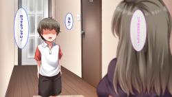 [Goukan Project] Tonari no Ecchi na Onee-san to no Orusuban Lesson! page 7