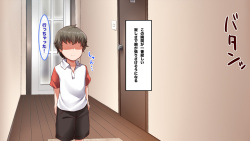 [Goukan Project] Tonari no Ecchi na Onee-san to no Orusuban Lesson! page 8