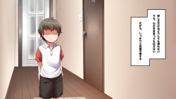[Goukan Project] Tonari no Ecchi na Onee-san to no Orusuban Lesson! page 9