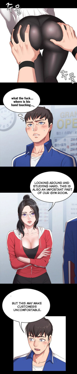 [G.Ho, Jiho] FITNESS Ch.20/? [English] [Hentai Universe] page 10