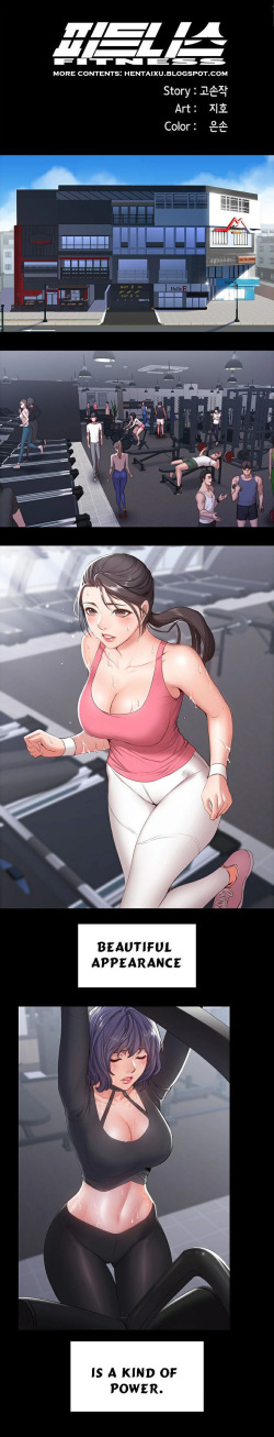 [G.Ho, Jiho] FITNESS Ch.20/? [English] [Hentai Universe] page 2