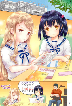 (C89) [Shiawase Manjuu (Shiawase 1500)] Minna de Obenkyou Shimasho!! page 2